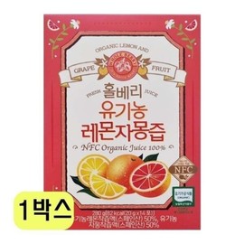 Whole Berry Organic Lemon Grapefruit Juice 20g x 14 packets x 1 box CZ / 홀베리 유기농 레몬자몽즙 20g x 14포 x 1박스 CZ