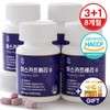 건강머금 하스카프 베리 유기농 동결건조 안토시아닌 C3G 정 식약처인증 1+1병(4개월분)(50%할인)