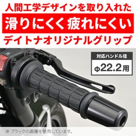 Daytona 33520 Grippy Grip for Motorcycles, Handle Diameter 0.8 inches (22.2 mm), 4.8 inches (122 mm), End Penetration, Raw Rubber Color