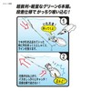 Gamakatsu IK050 Approved Aoi Squid Gap Flapper Clear, 0.6 gal