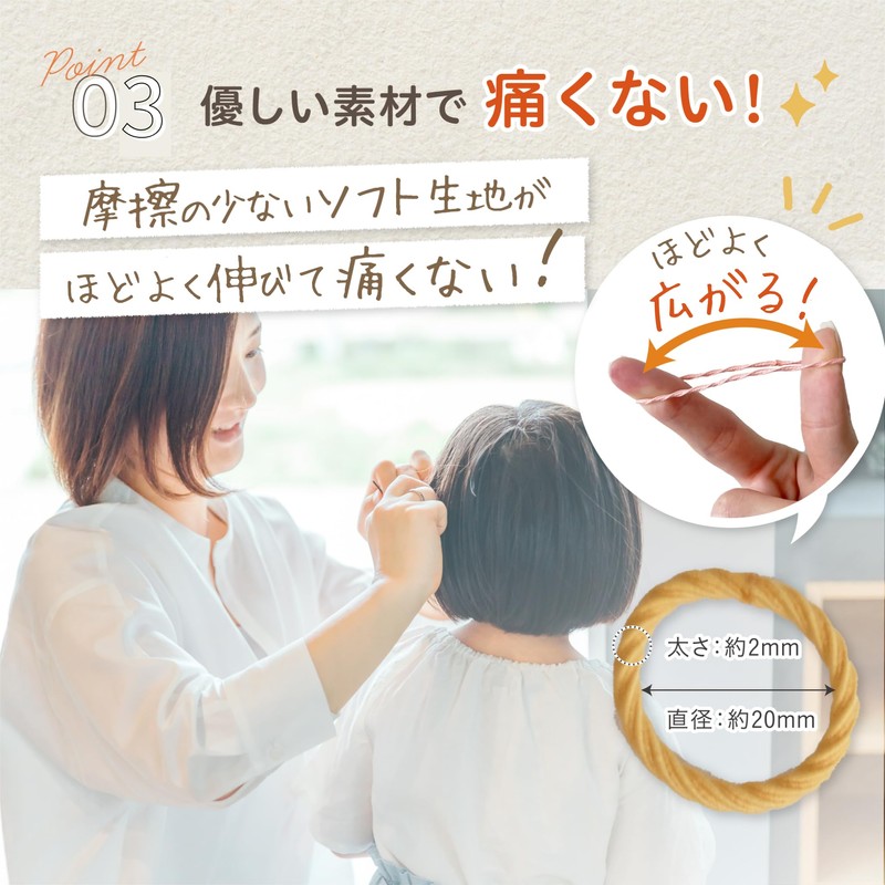 Decorative & Tangle-free Hair Elastic for Children, Baby Hair Band,