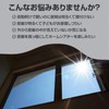 Como Life Thermal Shielding Light Shielding Sheet (With Surface Tape)