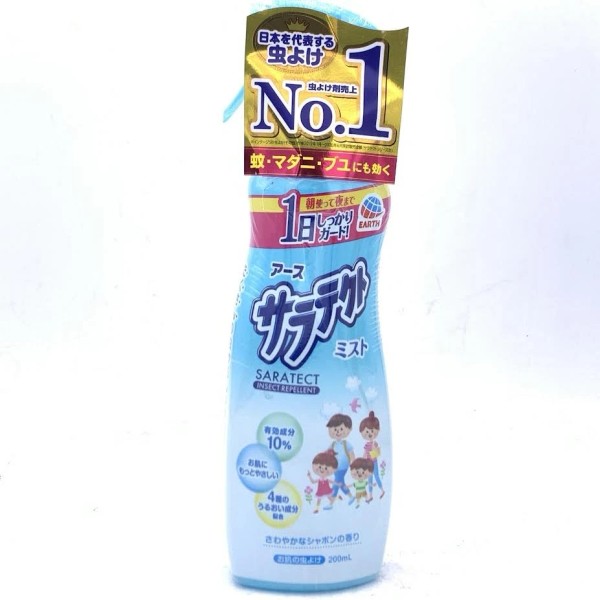 Earth Spray 200ml