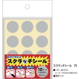 タカ印 くじ イベント用品 スクラッチシール 丸型 120片 44-2200