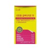 Liposomal Glutathione Film Collagen Liposome Glutathione Glutathione 30 Sheets 3