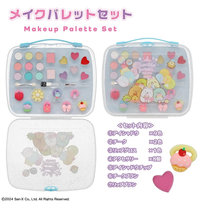 Sumikko Gurashi Makeup Palette Set