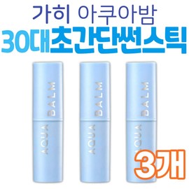 Sensitive skin sunscreen Gahi UV Aqua Balm 30s women whitening UV protection wrinkle improvement cosmetics base skin / 민감성피부 썬스틱 가히 유브이 아쿠아밤 30대 여성 미백 자외선 차단 주름 개선 화장품 기초 베이스 피부