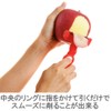 re-ben SALE Peeler (Peeler) with Red, 17.3 cm of tomatopi-ra- w5tp – 01tr