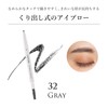 Chifure Eyebrow Pencil Hollow Out Type 32 Gray