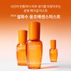 Sulwhasoo [Common] NEW Yunjo Essence Mist 50ml / 설화수 [공통]NEW윤조에센스미스트