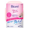 Biore Fugushi Cotton Moisture Rich Body 44 Sheets