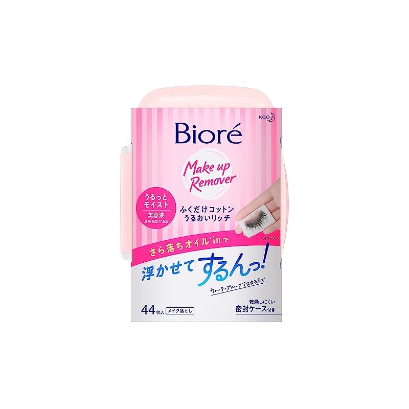 Biore Fugushi Cotton Moisture Rich Body 44 Sheets
