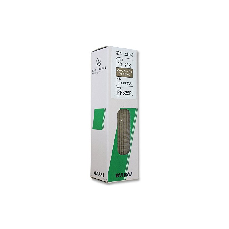 WAKAI PFS25R Super Finishing Nails, Dark Beige, 3000 Pieces