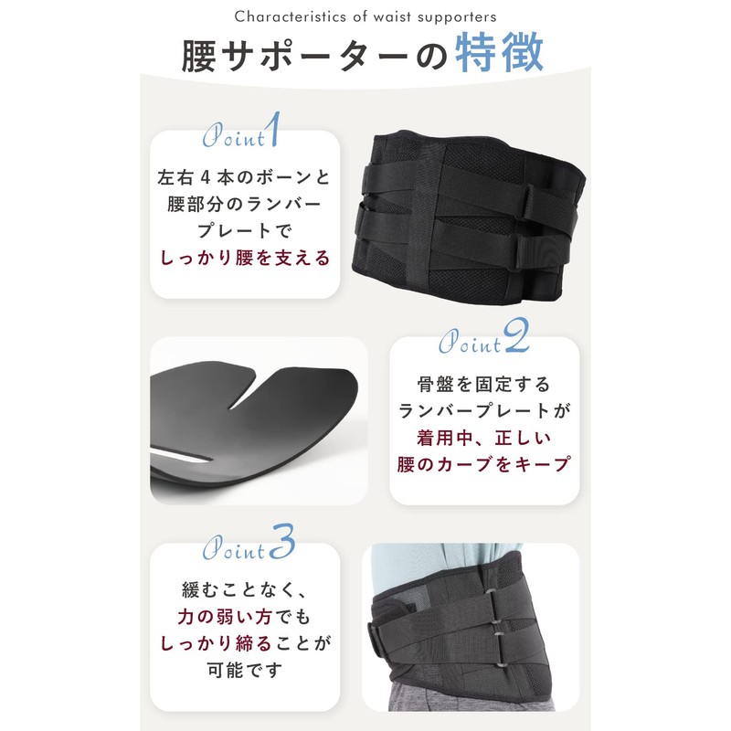 Dr BISERA Dr. Visella (L) Waist Belt, Waist Supporter, Corset,