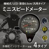 RiNan. Motorcycle Speedometer Mechanical LED 140 km Universal Silver x