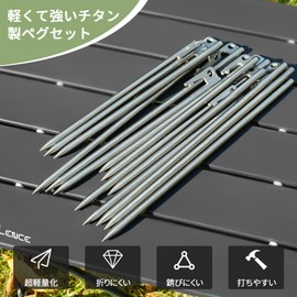 MOON LENCE Pegs, Titanium Pegs, Laser Integrated Welding, Ultra Lightweight, High Strength, Tent Pegs, For Tarps, Outdoors, Camping, Storage Bag Included, 7.9 inches (20 cm), Set of 8