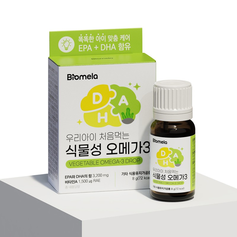 Biomera Our Child Infant Kids Children Baby’s First Time Vegetable
