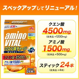 Ajinomoto Amino Vital Citric Acid Charge Water Lemon Flavor 24 Bottles Box Citric Acid 4500mg Amino Acid 1500mg BCAA Sports Drink Powder Dissolves easily in water