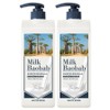Milk Baobab Hair Treatment White Musk Fragrance, 1L, 2 Pieces / 밀크바오밥 헤어트리트먼트 화이트머스크향, 1L, 2개