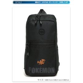 [ポケットモンスター] ボディバッグ キッズ APKF3601