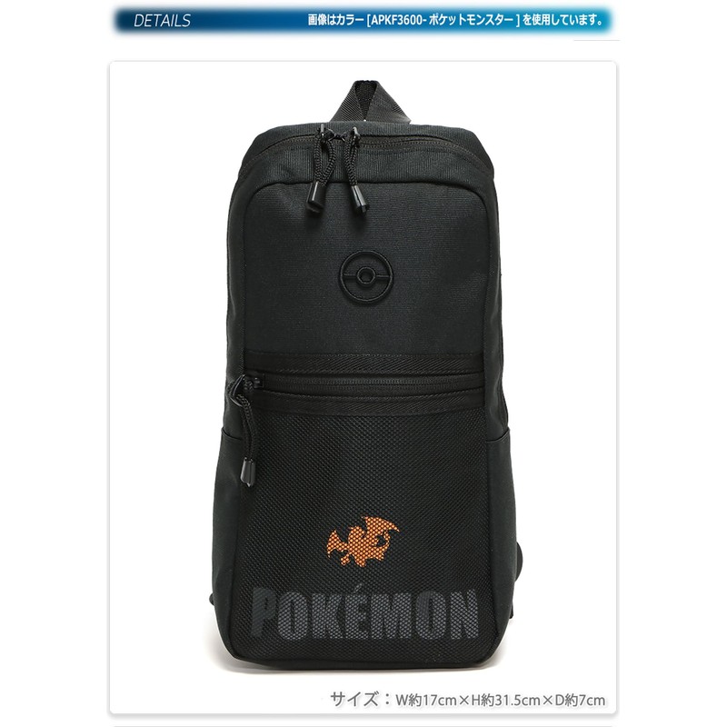 [ポケットモンスター] ボディバッグ キッズ APKF3601