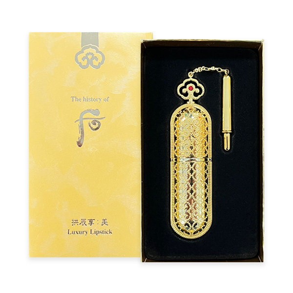 The Who Gongjinhyang Me Luxury Lipstick 3.5g No. 21 (Ruby)