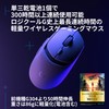 Logicool G Gaming Mouse, G309 LIGHTSPEED Wireless Mouse, G309WL-WH LIGHTFORCE
