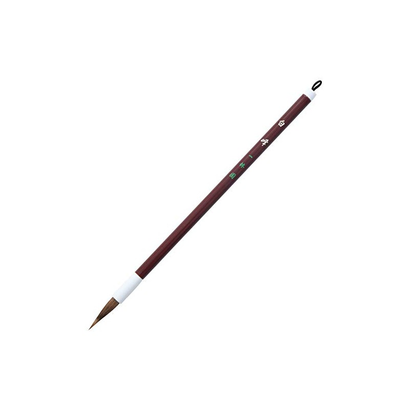 One 休園 熊野 Brush Calligraphy Brush Chinese Symbol Name Certificate