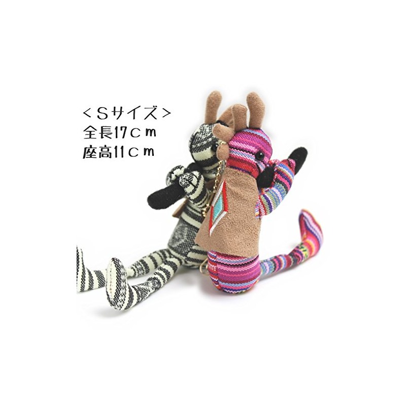 Kokopelli Kokopelli Doll Small Size (17 cm) Amulet Keychain, green