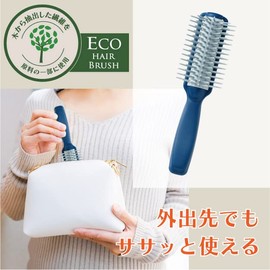 VESS PC-900 SDGS Eco Hair Brush, Made in Japan, Mini Blow Brush, Fiber Extracted from Trees, Cellulose Nanofiber