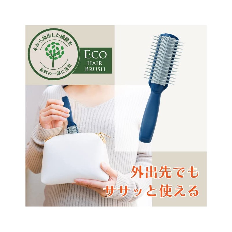 VESS PC-900 SDGS Eco Hair Brush, Made in Japan, Mini