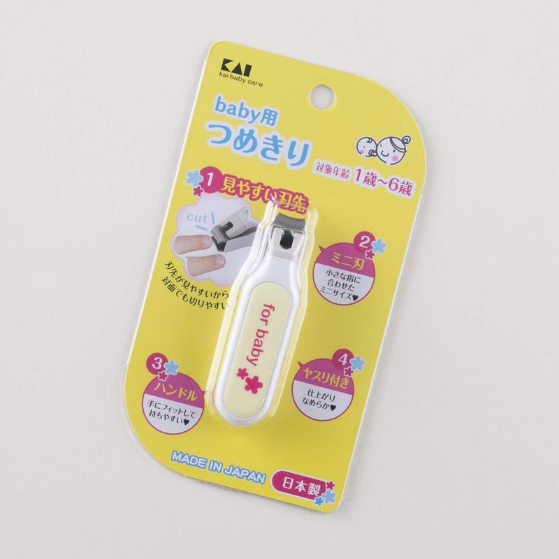 KAI Baby Nail Clipper, Suitable for Ages 1-6 Years, KF-0126,