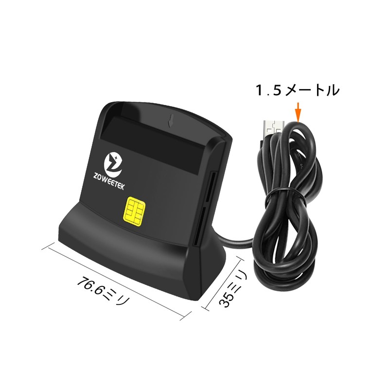 ZOWEETEK IC Card Reader, Card Reader, My Number Compatible, SD