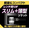 Takagi TAKAGI Compact Thin Double-ended Ratchet Wrench 0.7 x 0.7