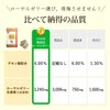 無添加 ローヤルゼリー デセン酸 6％規格 生ローヤルゼリー 換算3,240mg チベット高原産指定 2袋