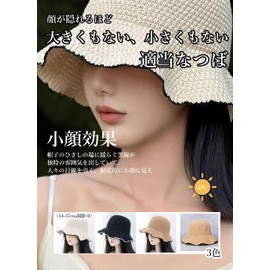 YUANLIFE MZ002 Women's Straw Hat, Straw Hat, Women's, Sunscreen Protection, UV Protection, Sun Protection Hat, Size Adjustable, Foldable, Small Face Effect, Wide Brim, Sea, Beach, Travel, Khaki