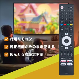 TV Remote Control TV-RC7 fit for GREENHOUS GH-GTV50C-BK GH-GTV50CTR-BK GH-GTV55AKB-BK GH-GTV55ATR-BK GH-GTV40CTR-BK GH-GTV32CTR-BK Compatible with Voice Search