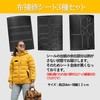 Down Jacket Repair Sheet, Nylon Repair Cloth, Set of 3,
