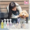 SugarAnge Little Rubber Pet Care Shampoo (Dog Shampoo, Cat Shampoo,