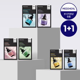 Mediheal NEW Wrapping Serum Mask 10 Sheets + 10 Sheets (Mix and Choose) / 메디힐 NEW 랩핑 세럼 마스크 10매+10매 (교차선택)