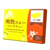 Refreshing Through Herbal Tea, Lemon Tea, 30 Packets, Tea Bags,