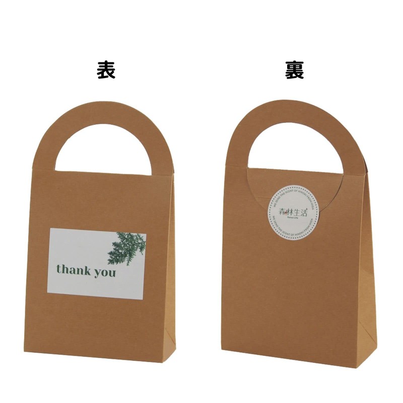 Forest Life Petite Gift Cypress Chip Sachet (with Hinoki Oil)