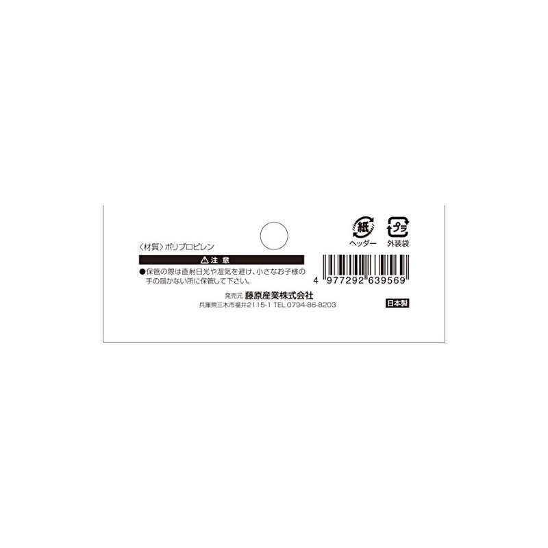 Safety 3 Pot Bottom Net, Large, Pack of 10, 3.1
