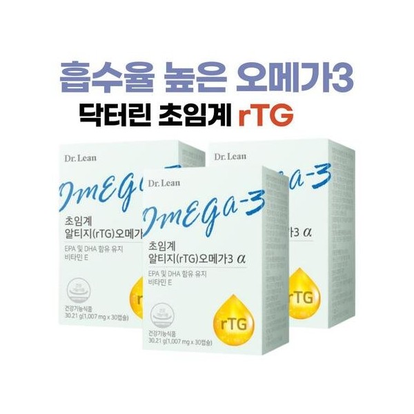 Dr.Lin Supercritical Altige Omega 3 30 capsules x 3 /