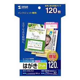 Sanwa Supply JP-HK120TM Inkjet Matte Postcard (Pack of 120), White
