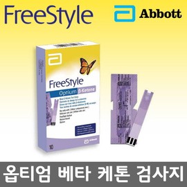 Abbott Freestyle Optium Beta Ketone Test Paper 10 sheets / 애보트 프리스타일 옵티엄 베타 케톤 측정시험지 10매