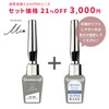 [PB+Brush-on SB Set] SHINYGEL Mio Shiny Gel Mio Peel Base