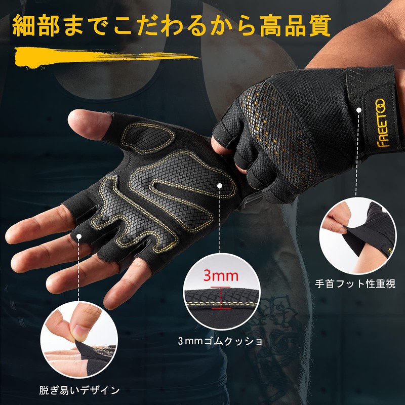 FREETOO Training Gloves, Training Gloves, Gym Gloves, Sports Gloves, Strong