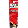 SK11 HN-1106 0070 Hose Nipple External Threaded R (PT) 1/8