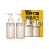 Primera Mild & Perfect Facial Peeling 100ml 1+1 Set - [SET] Facial Peeling 100ml 1+1 Set